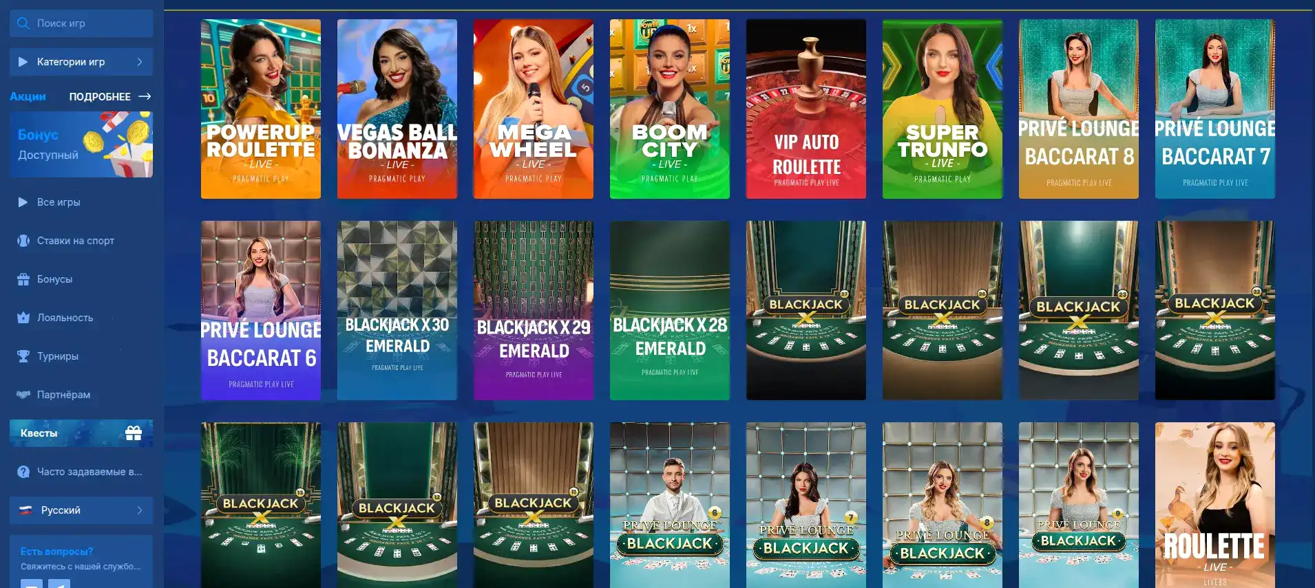 Мобильное приложение Эномо казино на смартфоне